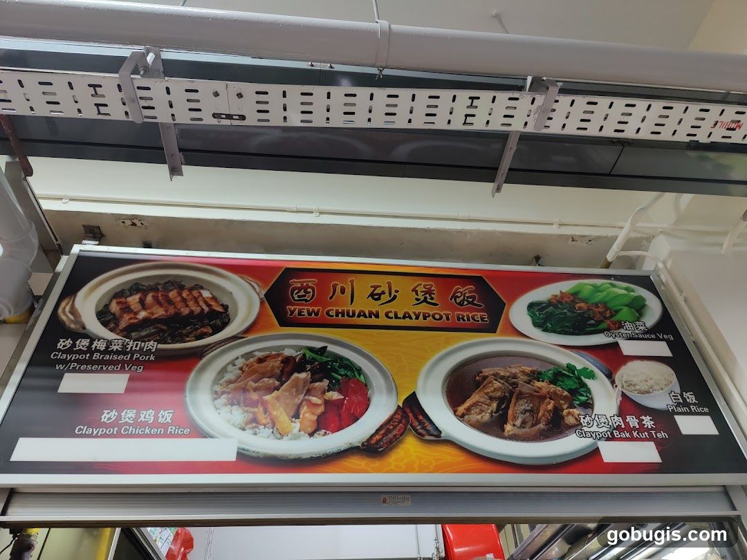 YEW CHUAN CLAYPOT RICE