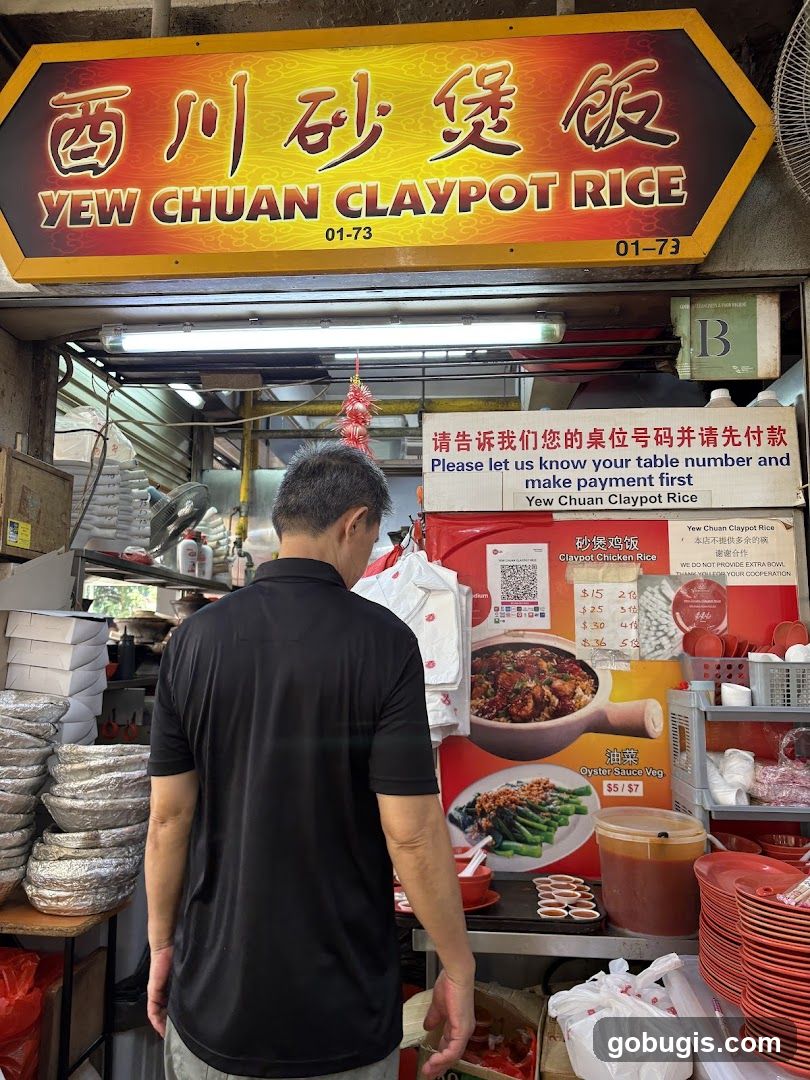Yew Chuan Claypot Rice