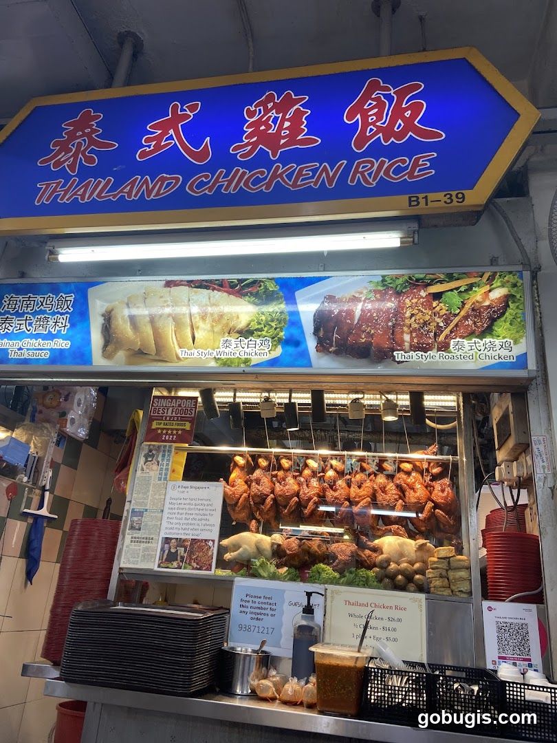 Thailand Chicken Rice Stall