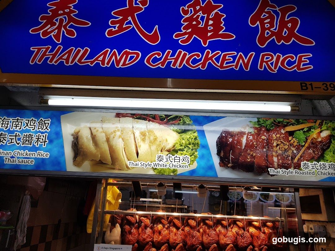 Thailand Chicken Rice Stall