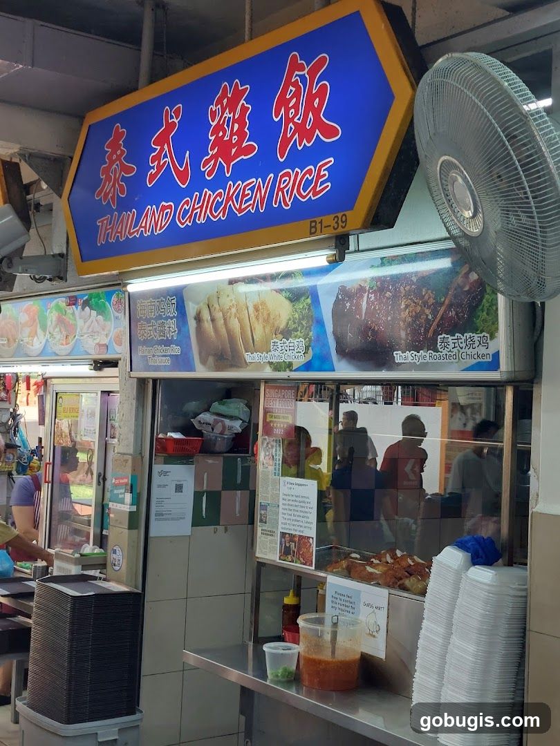 Thailand Chicken Rice