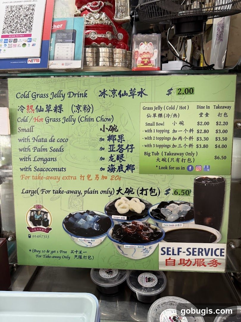 Cold Grass Jelly Drink Menu