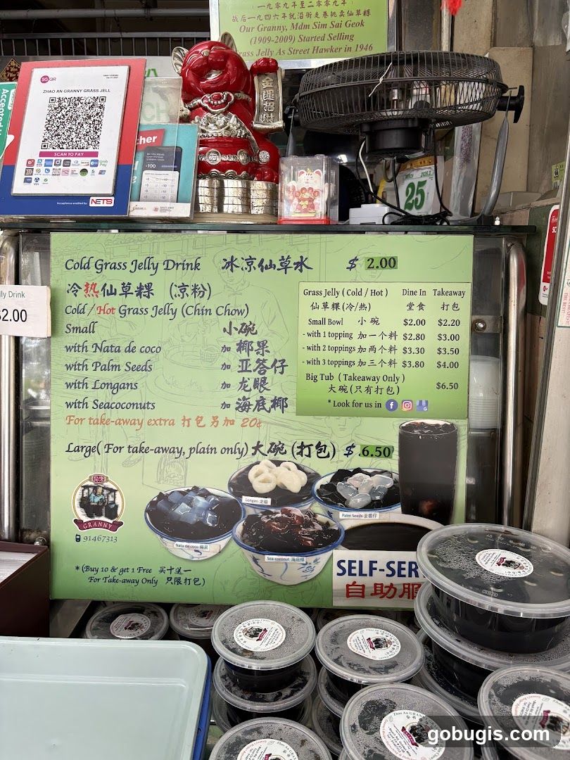 Grass Jelly Menu