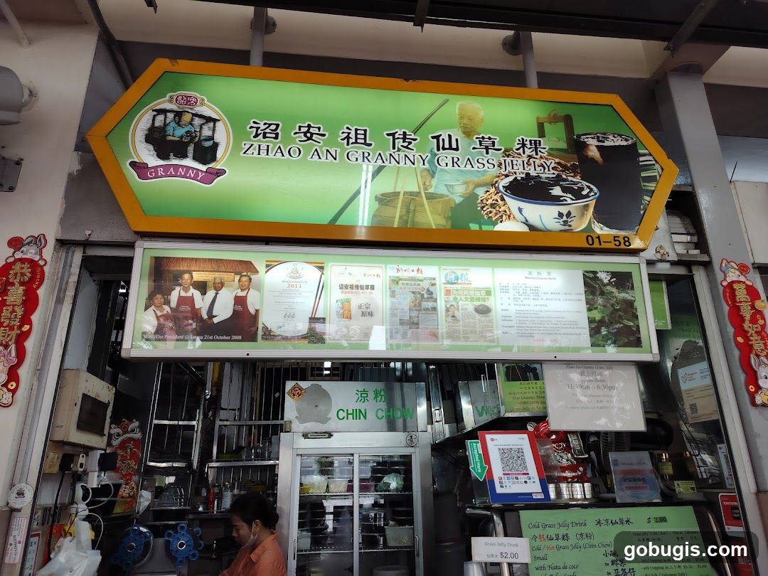 Zhao An Granny Grass Jelly