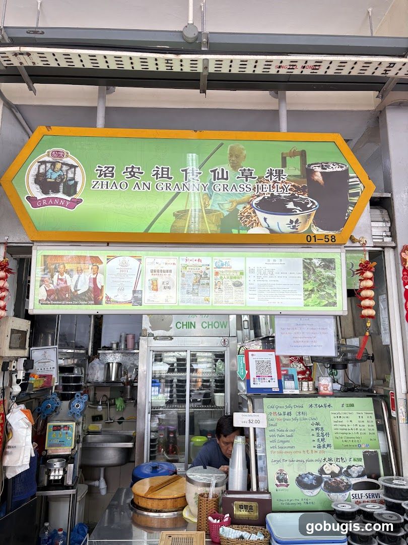 Zhao An Granny Grass Jelly Stall