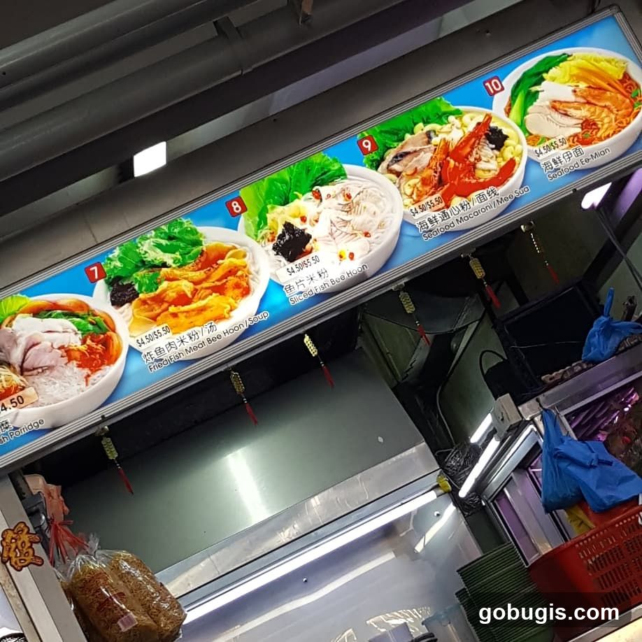 Food Menu