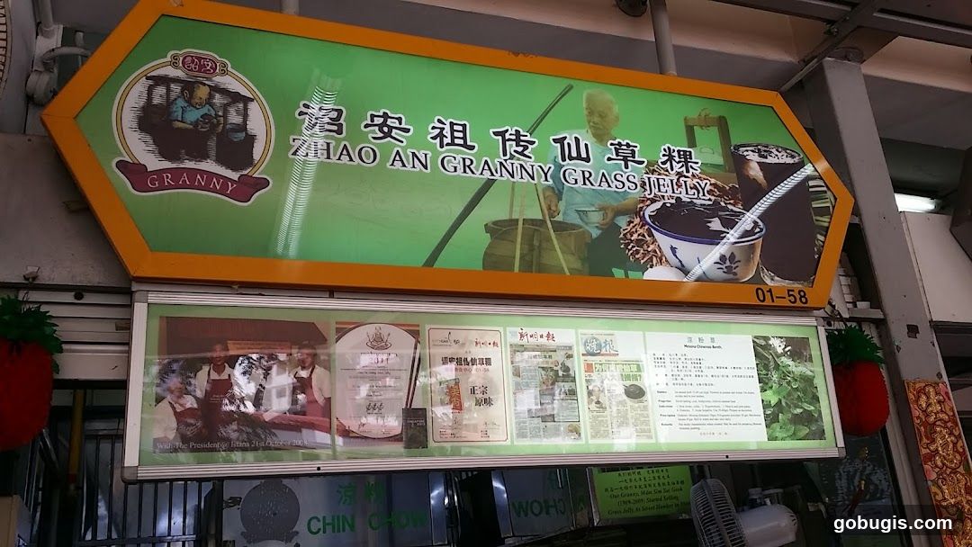 Zhao An Granny Grass Jelly Sign