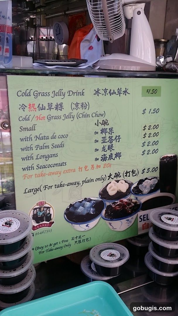 Cold Grass Jelly Drink Menu
