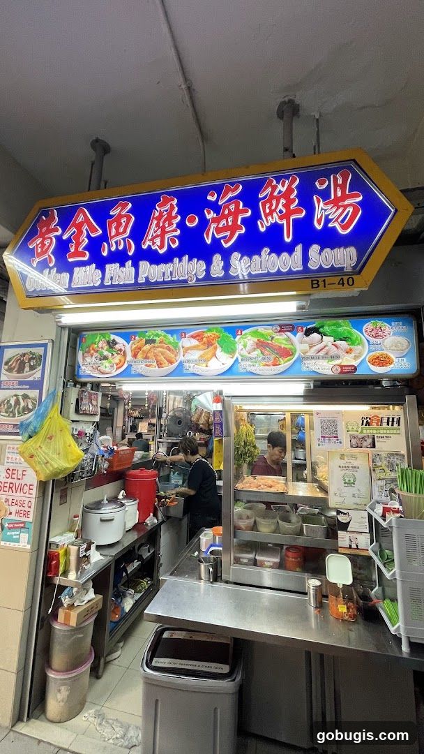 Golden Mile Fish Porridge & Seafood Soup
