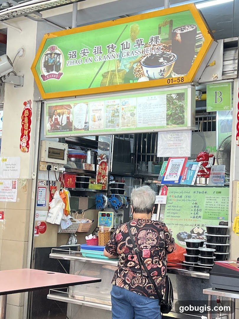 Zhao An Granny Grass Jelly Stall