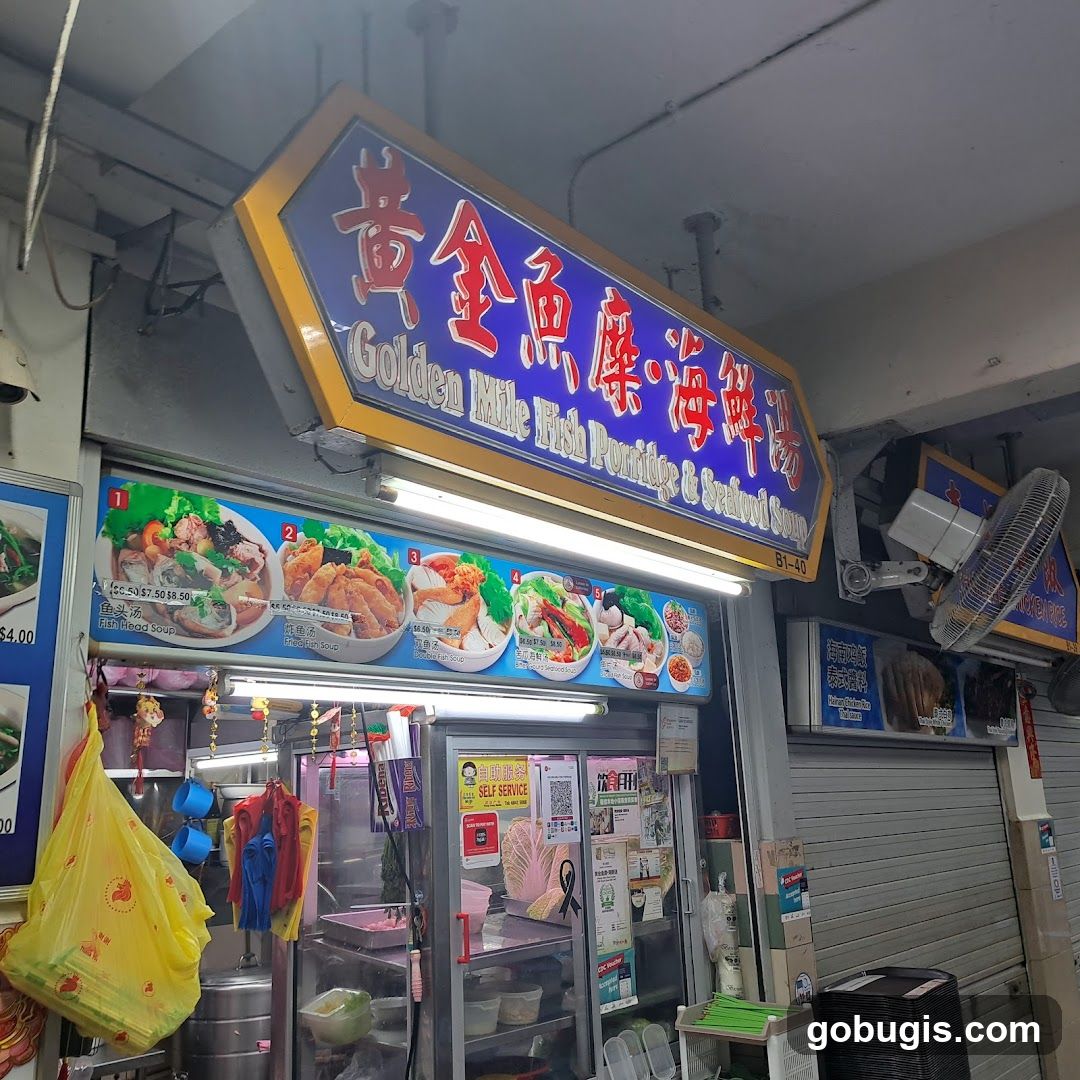Golden Mile Fish Porridge & Seafood Soup