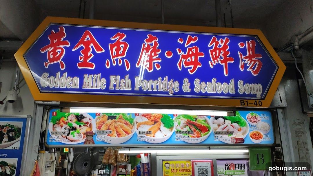 Golden Mile Fish Porridge & Seafood Soup