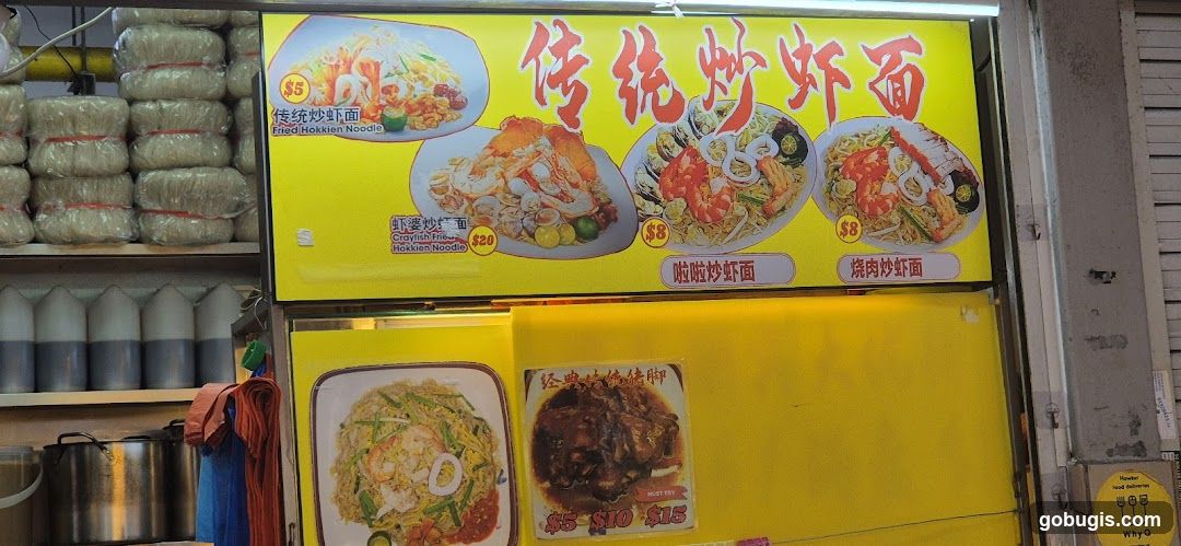 Food Stall Menu