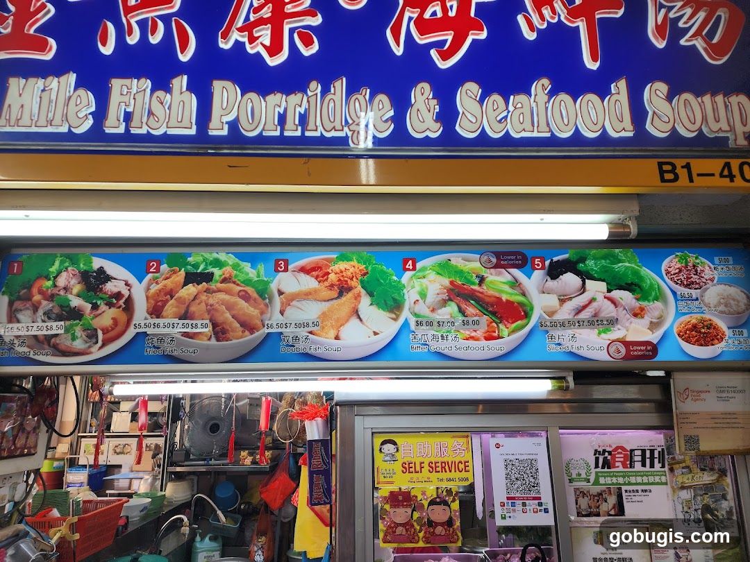 Mile Fish Porridge & Seafood Soup Stall