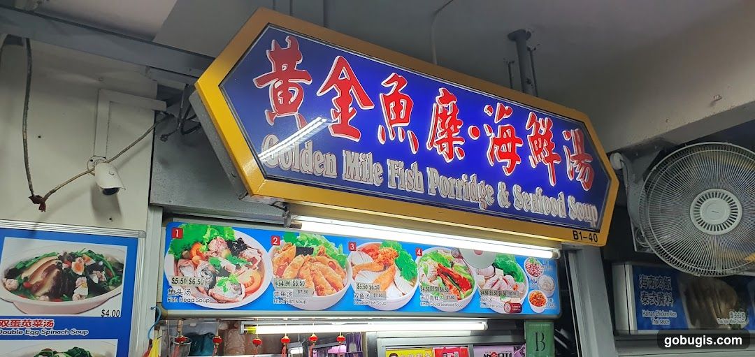 Golden Mile Fish Porridge & Seafood Soup Stall