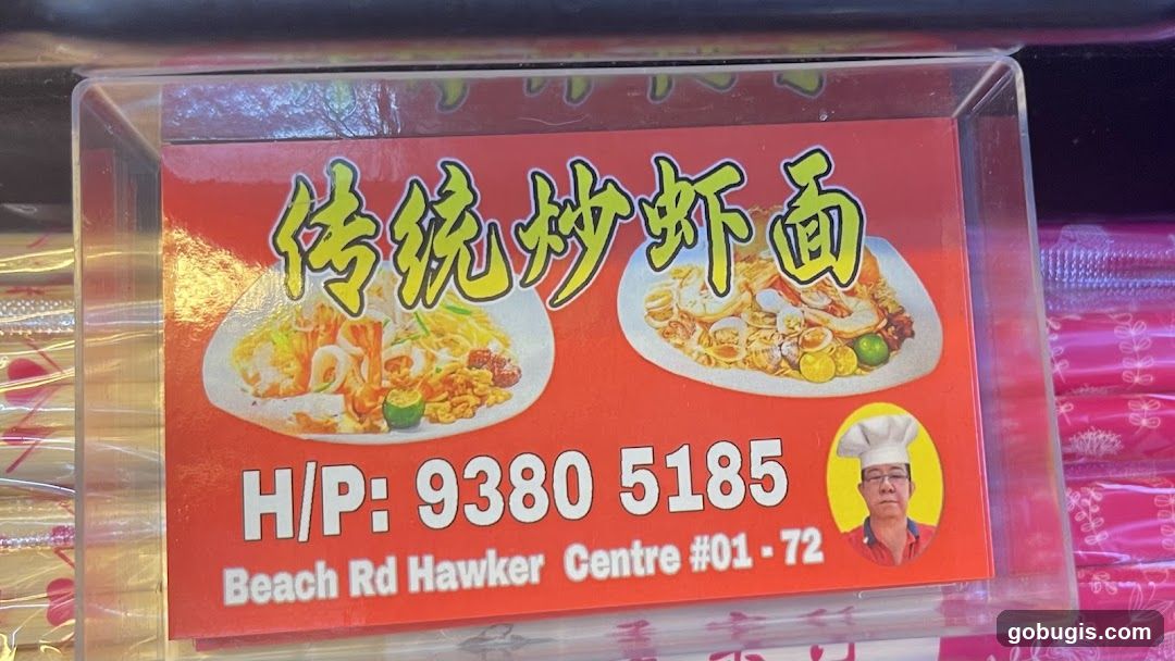 Traditional Fried Prawn Noodles Sign