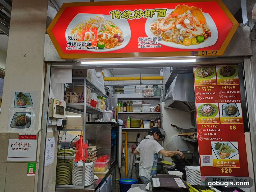 Food Stall Menu