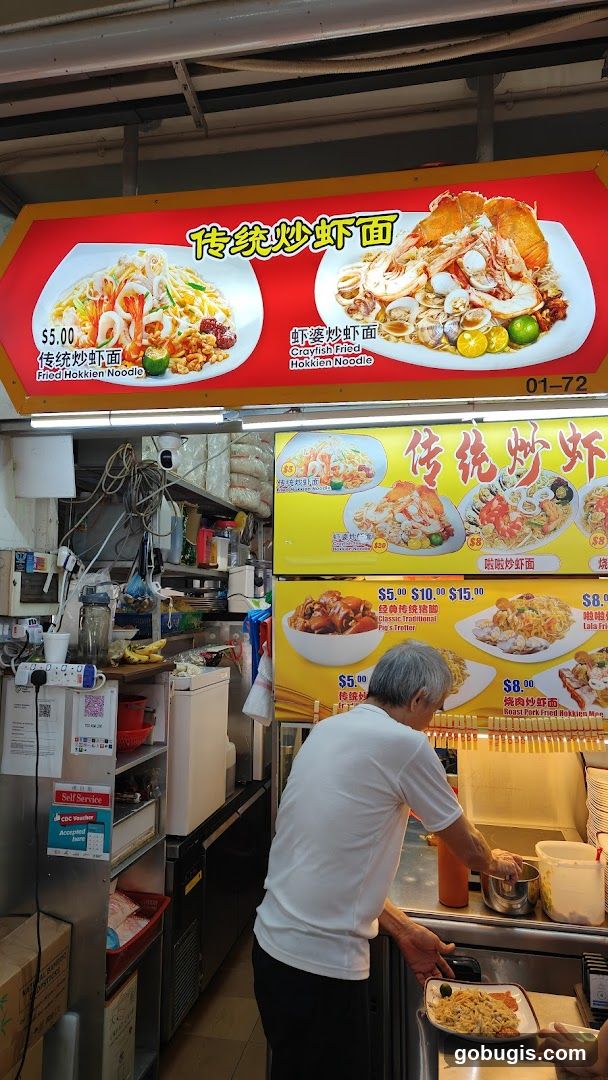 Food Stall Menu