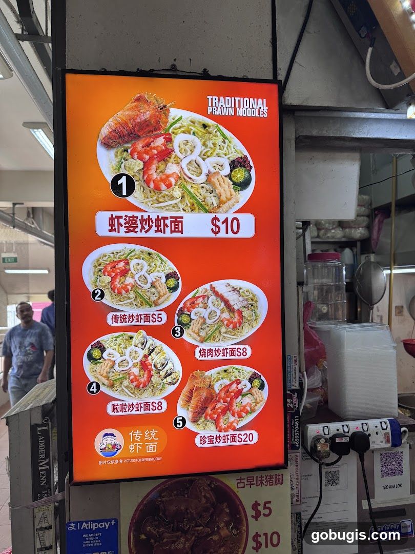 Traditional Prawn Noodles Menu