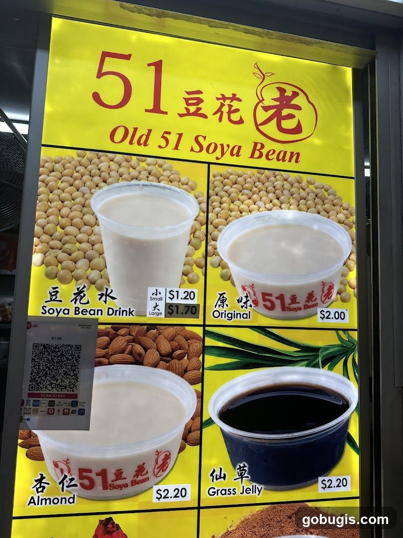 Old 51 Soya Bean Menu