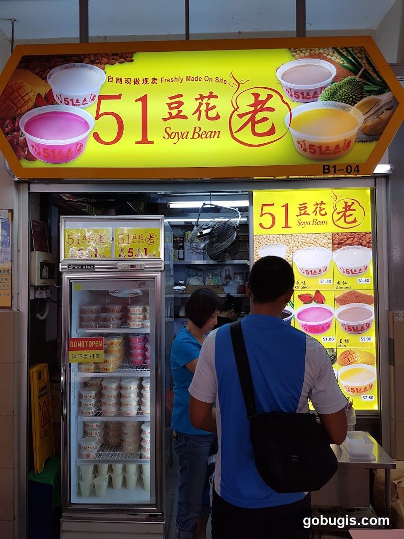 51 Soya Bean