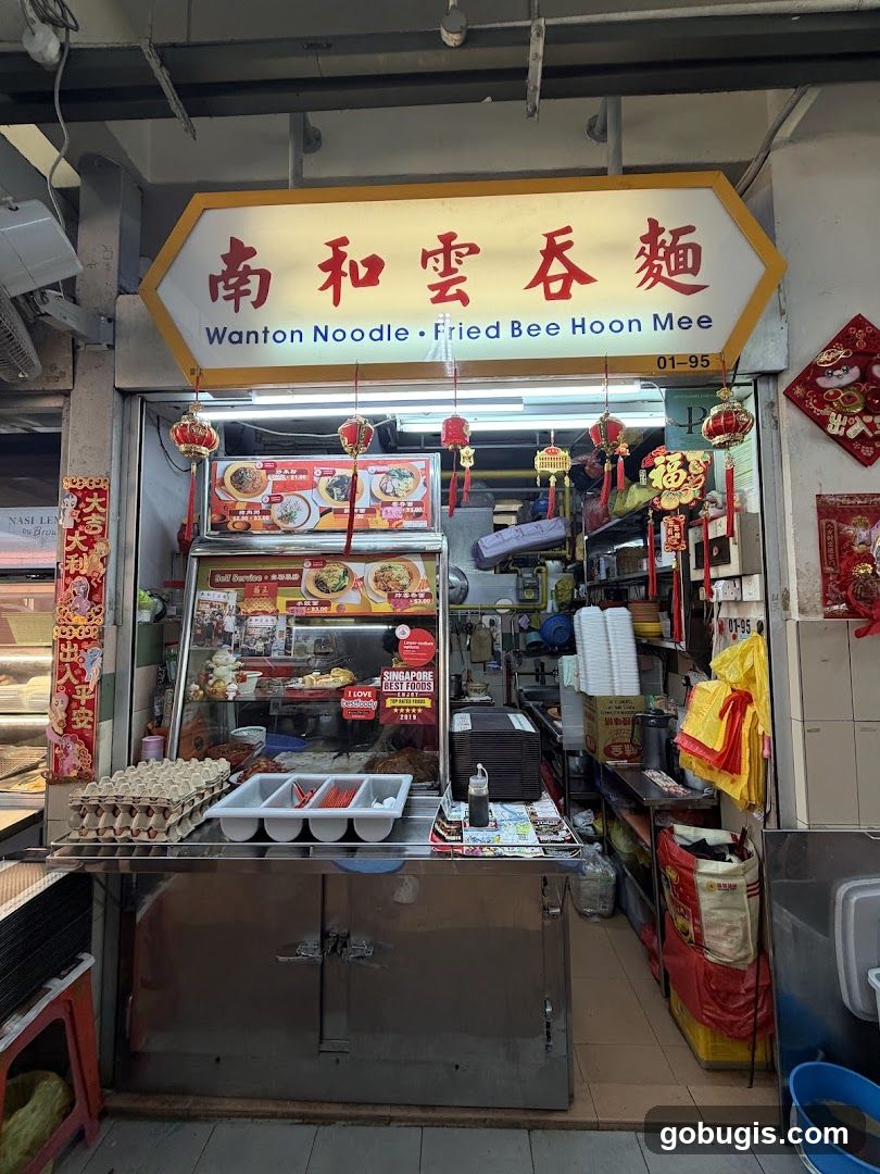 Nan He Wanton Noodle. Fried Bee Hoon Mee 南和雲吞麵