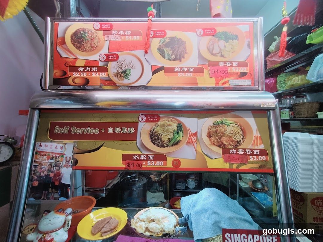 Noodle and Porridge Menu