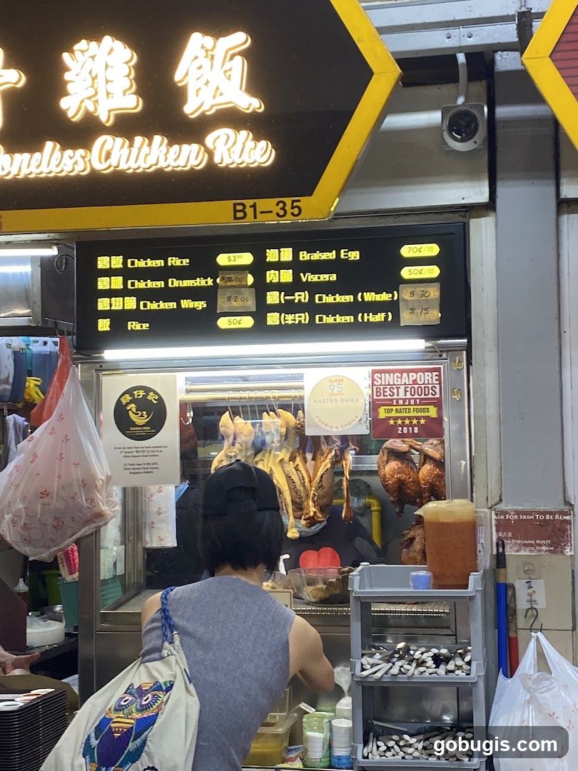 Boneless Chicken Rice Stall