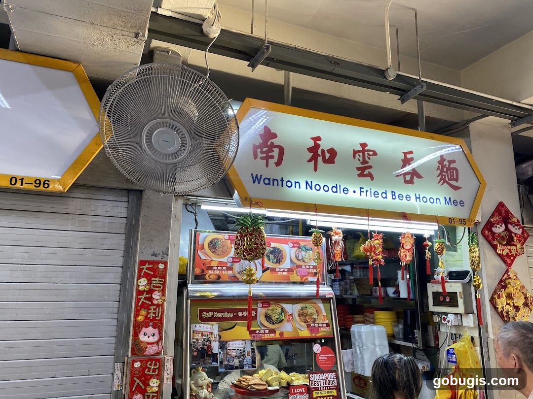 Wanton Noodle and Fried Bee Hoon Mee Stall