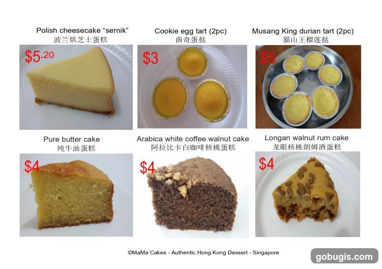 MaMa cakes - Authentic Hong Kong Dessert - 古早味香港甜品