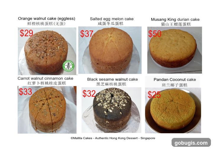 MaMa Cakes - Authentic Hong Kong Dessert - Singapore