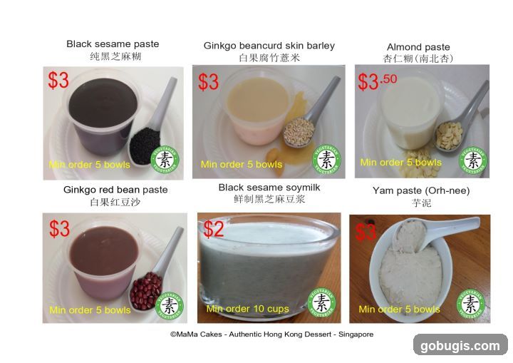 Dessert Menu