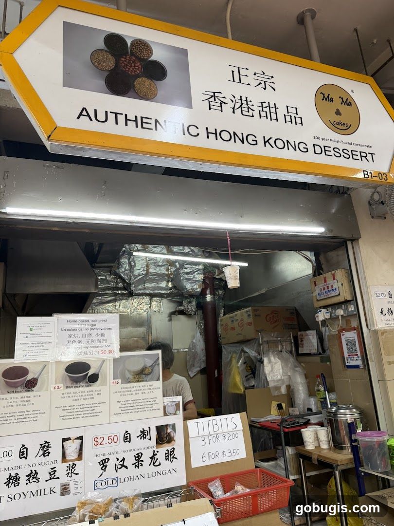 Authentic Hong Kong Dessert Shop