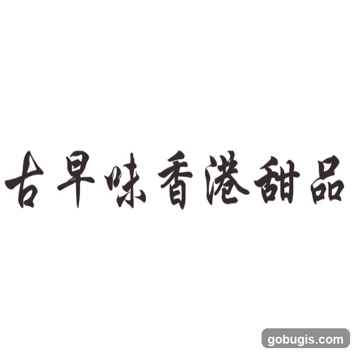 Chinese Calligraphy