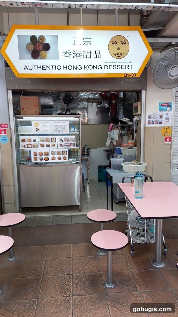 MaMa cakes - Authentic Hong Kong Dessert - 古早味香港甜品