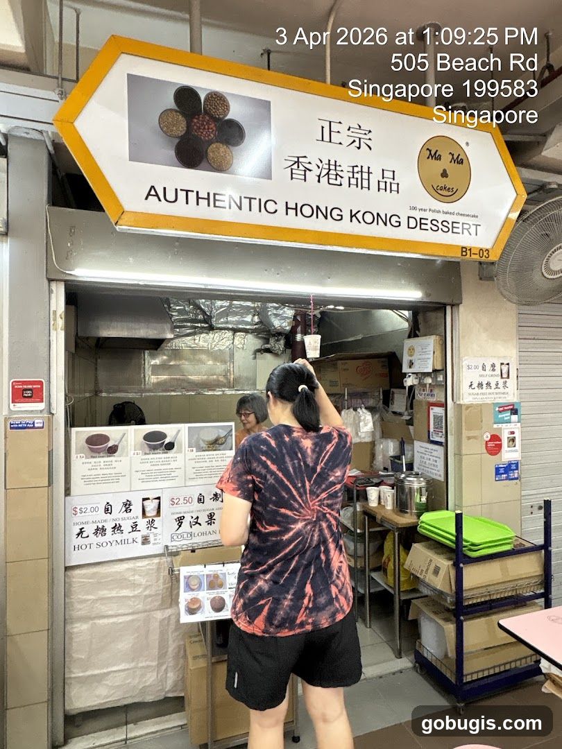 MaMa cakes - Authentic Hong Kong Dessert - 古早味香港甜品