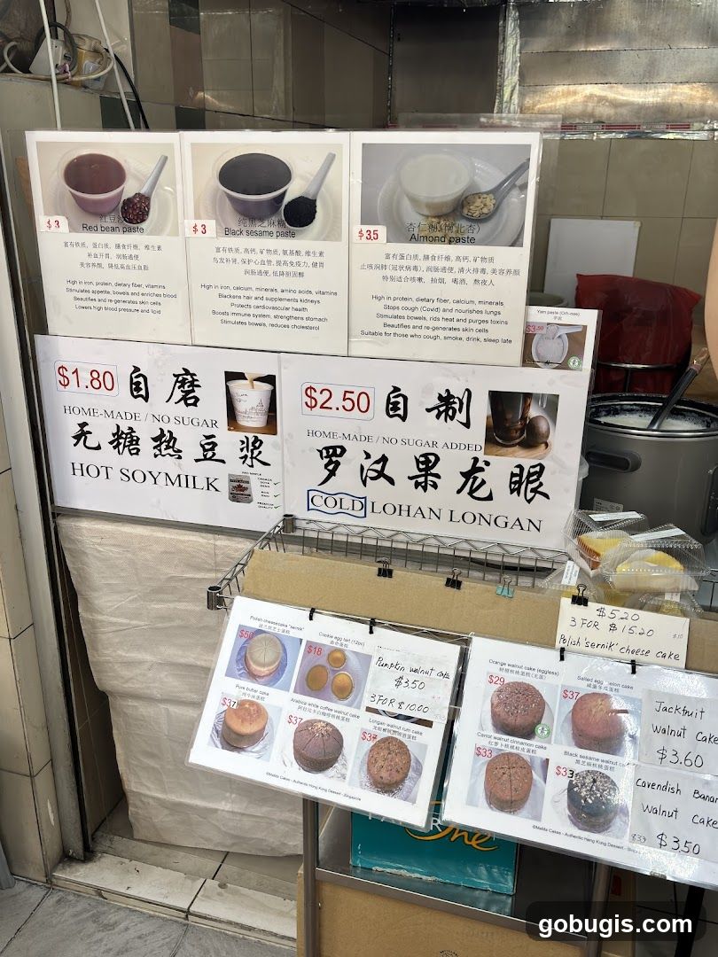 Dessert and Drink Menu