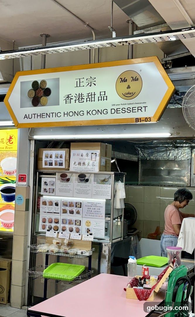Authentic Hong Kong Dessert Shop
