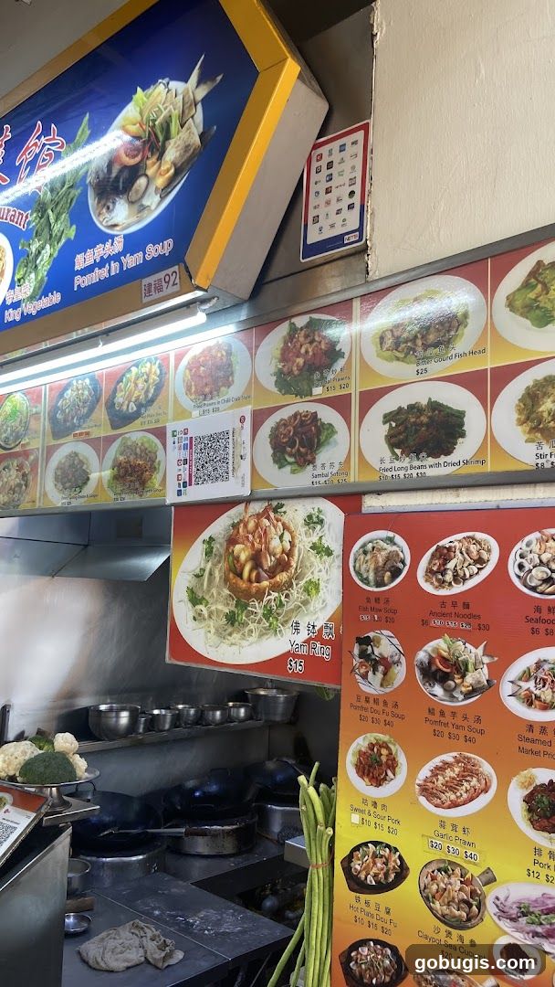 Restaurant Menu