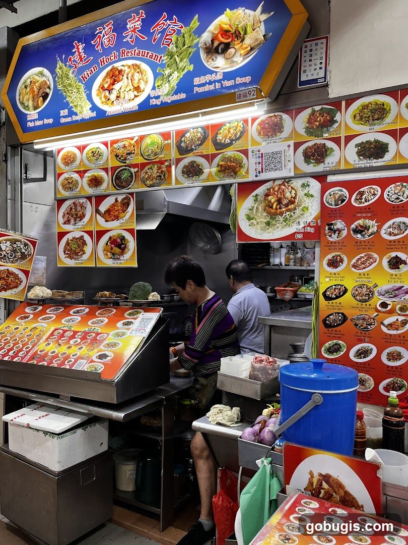 Kian Hock Restaurant Food Stall