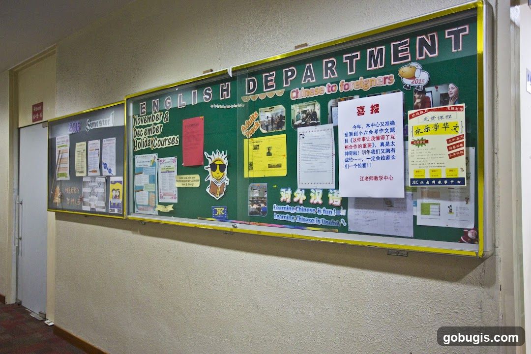 English Department Bulletin Board