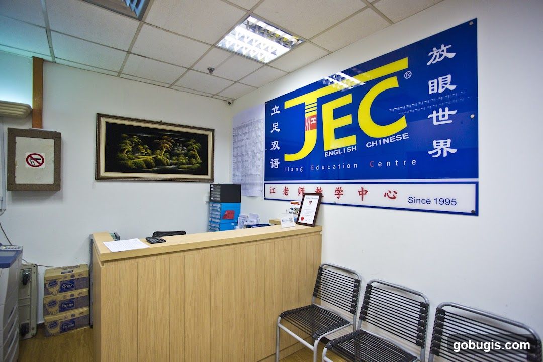 JEC English Chinese Jiang Education Centre