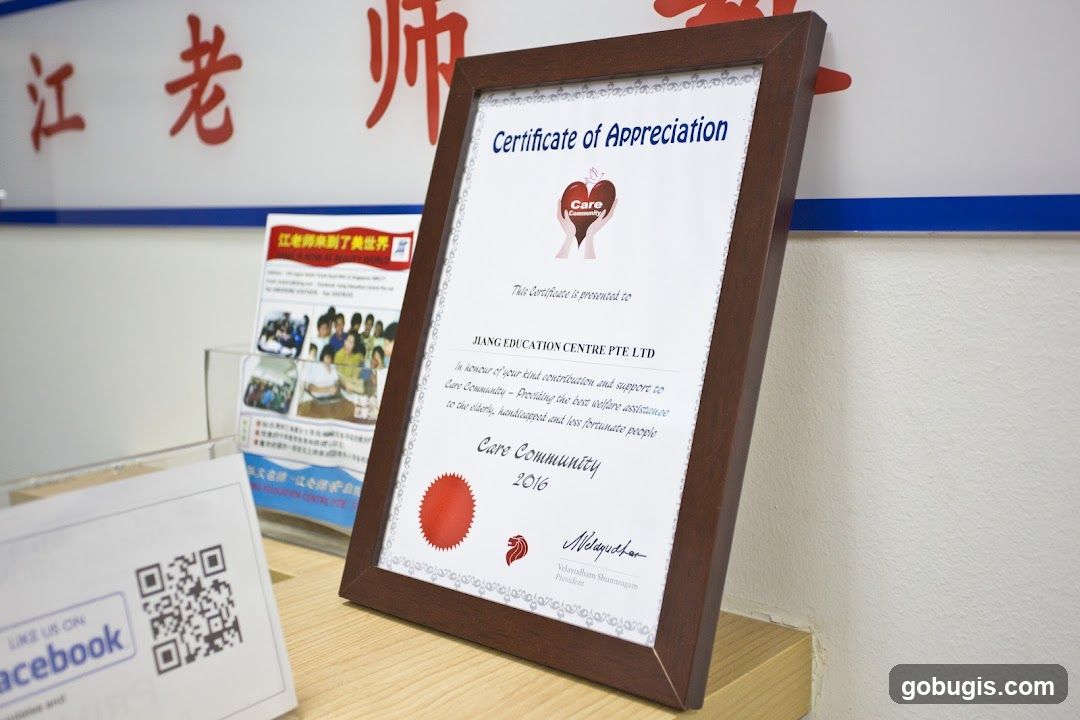 Certificate of Appreciation