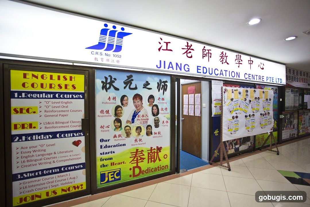Jiang Education Centre
