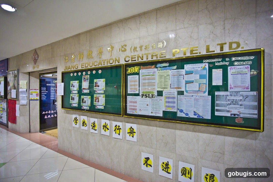Jiang Education Centre Notice Board