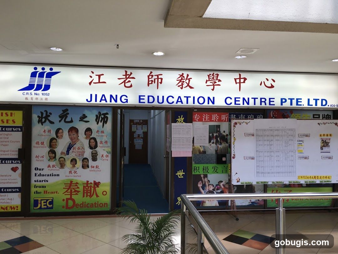 Jiang Education Centre