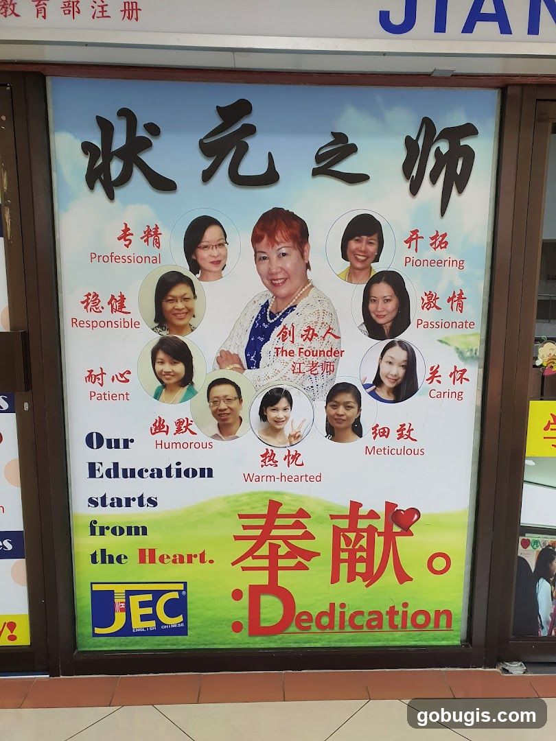 Educational Center Advertisement