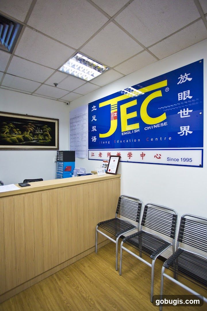 JEC English Chinese Jiang Education Centre