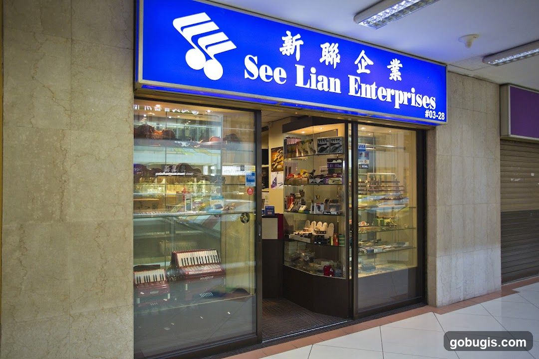 See Lian Enterprises