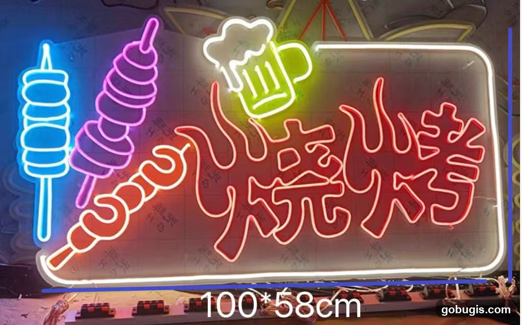 Neon Sign for a Barbecue Restaurant